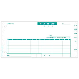 ヒサゴ｜HISAGO 〔ドット〕納品書 区分対応 4P [9_1/2x4_1/2インチ /500セット /複写4枚] BP004