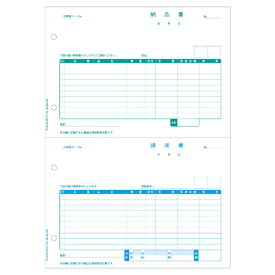 ヒサゴ｜HISAGO 〔各種プリンタ〕納品書 2面 インボイス対応 [A4 /500枚 /2面] BP1410