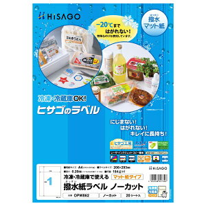 qTSbHISAGO kev^l x m[Jbg 0.10mm OPW862 [A4 /20V[g /1]