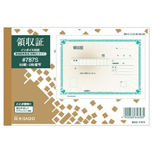 qTSbHISAGO k菑pl̎ B6RiPƐŗLځj 2P #787S