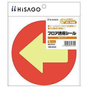 qTSbHISAGO ktAUV[l  bh SR028