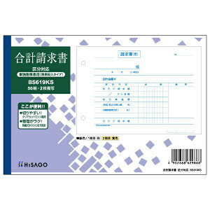 qTSbHISAGO k菑plv B6R iPƐŗLځj 敪Ή 2P BS619KS