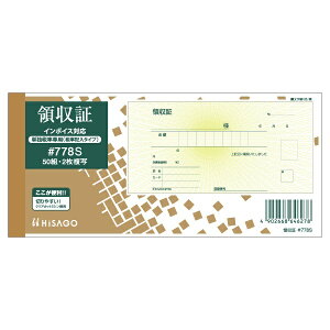 qTSbHISAGO k菑pl̎؁iPƐŗLځj ؎TCY 2P #778S