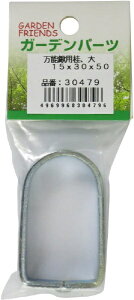 GARDEN FRIENDSbK[ftY GARDEN FRIENDS \Lpj 15x30x50 GARDEN FRIENDS