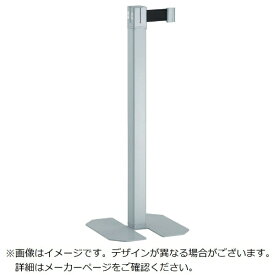 トラスコ中山｜TRUSCO NAKAYAMA TRUSCO　ベルトパーテーション　シルバー　ベルトカラーレッド TABP-SV/R