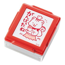 シヤチハタ｜Shachihata いいね!スタンプくん レッド がんばったね PEW-A2-R-19