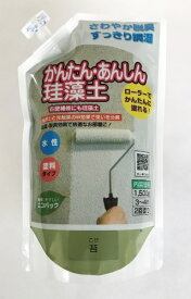 フジワラ化学｜Fujiwara Chemical 簡単安心珪藻土 1.5kg 苔
