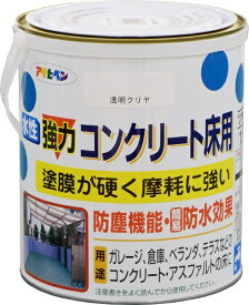 アサヒペン｜Asahipen 水性コンクリート床用 1.6L クリヤ（トップコート）