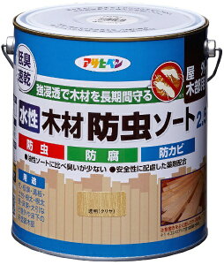 ATqybAsahipen ؍ޖh\[g 2.5L N