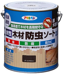 ATqybAsahipen ؍ޖh\[g 2.5L _[NuE