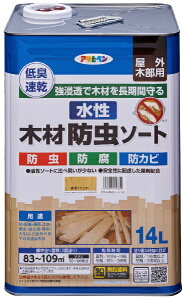 ATqybAsahipen ؍ޖh\[g 14L N