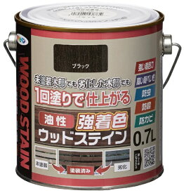 アサヒペン｜Asahipen 油性強着色ウッドステイン 0.7L ブラック