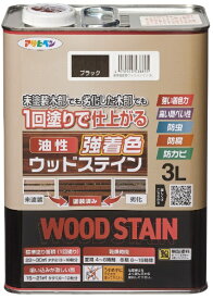アサヒペン｜Asahipen 油性強着色ウッドステイン 3L ブラック
