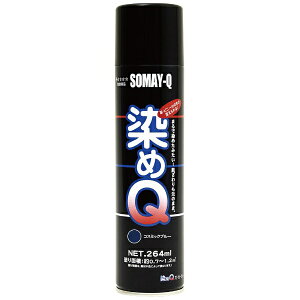 ����Q�e�N�m���W�B�bSOMAY-Q TECHNOLOGY �G�A�]�[�� �R�X�~�b�N�u���[ 264ML