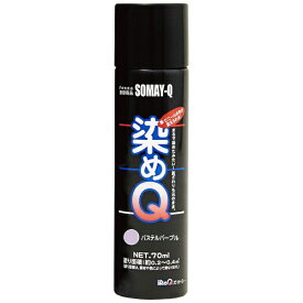 染めQテクノロジィ｜SOMAY-Q TECHNOLOGY ミニ染めQエアゾール パステルパープル 70ML