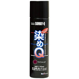 染めQテクノロジィ｜SOMAY-Q TECHNOLOGY ミニ染めQエアゾール ワインレッド 70ML
