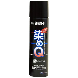 QeNmWBbSOMAY-Q TECHNOLOGY ~jQGA][ MM 70ML