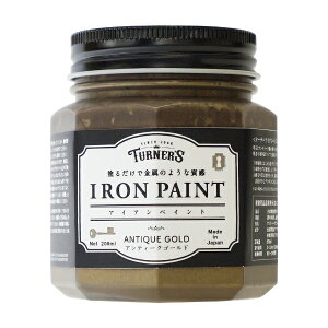 ターナー色彩|TURNER COLOUR アイアンペイント 200ml アンティークゴールド IR200011