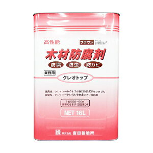 yGg[ōőSz|CgҌb11/5z YOSHIDA SEIYUSHObgc NIgbv uE 16L