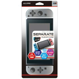 ALLONE｜アローン Switch用 セパレート型クリアケース ALG-NSSPCC【Switch】