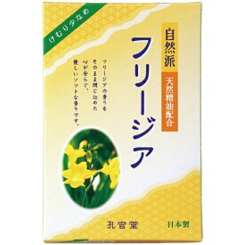 カメヤマ｜Kameyama 孔官堂 自然派 フリージアの香り 煙少香 徳用大型 250g