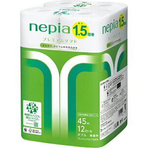qlsAbnepia nepia(lsA) v~A\tggCbg[1.5{[12[/_u/45m] E2066