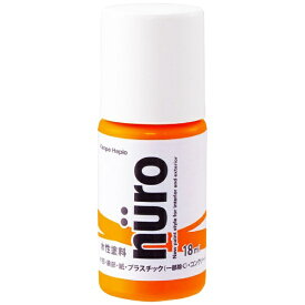 カンペハピオ｜Kanpe Hapio ヌーロ 蛍光オレンジ 18ML