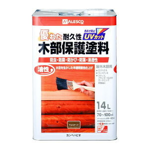 カンペハピオ|Kanpe Hapio 油性木部保護塗料 ウォルナット 14L