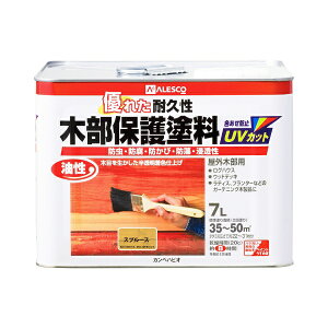 カンペハピオ|Kanpe Hapio 油性木部保護塗料 スプルース 7L