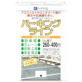 【エントリー2倍｜対象ユーザー限定 12/15まで】 カンペハピオ｜Kanpe Hapio パーキングライン 白 16K