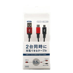 IY}bOSMA mType-C/microUSBn@2WAY[dpP[u/50cm bh UC-MC05RD
