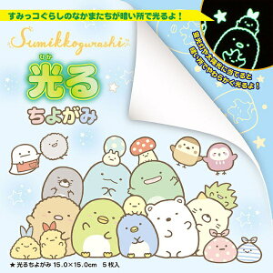 g[[bToyo 邿悪 ݂R炵i15cm/5j 33355