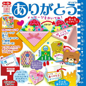 g[[bToyo 肪Ƃ肪 5176