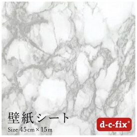 菊池襖紙工場｜KIKUCHI FUSUMA MANUFACTURING 粘着シート(強粘着)D-C-FIX45CM巾/200-2256 15M巻 大理石ホワイト