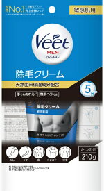 レキットベンキーザー・ジャパン｜Reckitt Benckiser Veet Men（ヴィート メン）除毛クリーム 敏感肌用 210g