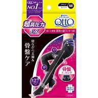 レキットベンキーザー・ジャパン｜Reckitt Benckiser 寝ながらメディキュット スパッツ 骨盤テーピング E…