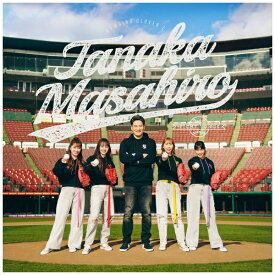 キングレコード｜KING RECORDS ももいろクローバーZ/ 田中将大【CD】 【代金引換配送不可】