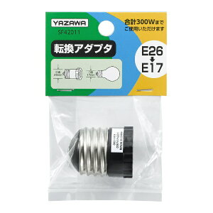YAZAWAbU ]A_v^@E26-E17@SF42011