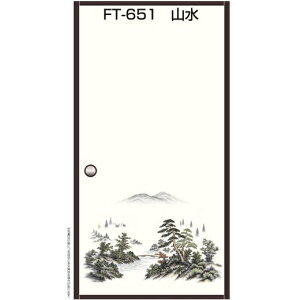 erHbKIKUCHI FUSUMA MANUFACTURING œ\Ďӂ܎ 2 R 95CM×203CM