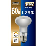 YAZAWA｜ヤザワ レフ電球60W形 長寿命　RF100/110V57WLYZ　口金E26 [E26 /電球色 /1個 /60W相当 /レフラ…