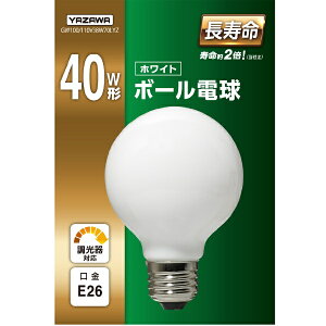 YAZAWA�b���U�� �{�[���d��40W�`�z���C�g ������ ��70�@GW100/110V38W70LYZ�@����E26 [E26 /�d���F /1�� /40W���� /�{�[���d���`]