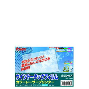 tH[bNXbFOLEX k[U[lECh[^bNtB NA 0.050mm [A3 /5] FPWT-5A3