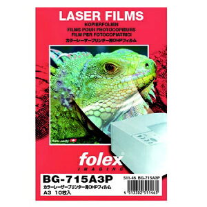 �t�H�[���b�N�X�bFOLEX �k���[�U�[�lOHP�t�B���� 0.100mm [A3 /10��] BG-715A3P