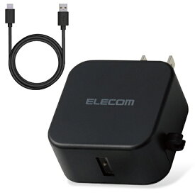 ELECOM｜エレコム AC充電器 スマホ・タブレット用 2.4A出力 Type-C USB-C ケーブル同梱 1.5m USB-Aメス1ポート オマカセ充電搭載 ブラック MPA-ACC23BK [1ポート /Smart IC対応]