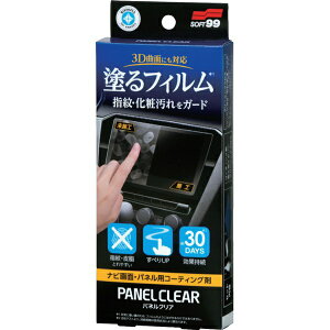 \tg99bsoft99 02190@[sA@ԓPA@N[i[@ROOMPIA@[sA@plNA@KXyьp[c̉th~@{HpX|WEN[jONX 02190