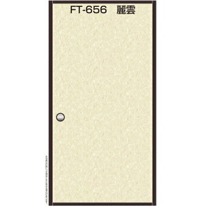 erHbKIKUCHI FUSUMA MANUFACTURING œ\Ďӂ܎ 2 _ 95CM×203CM