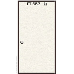 erHbKIKUCHI FUSUMA MANUFACTURING œ\Ďӂ܎ 2 ނ 95CM×203CM
