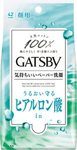 マンダム|mandom GATSBY(ギャツビー)フェイシャルペーパー モイストタイプ 徳用タイプ 42枚 ヒアルロン酸