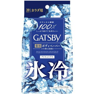 }_bmandom GATSBY(Mcr[)ACXfIhg {fBy[p[N ACXVgX p^Cv 30 (򕔊Oi)