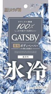 ギャッツビー 制汗剤 - デオドラント・制汗剤の人気商品・通販・価格比較 - 価格.com